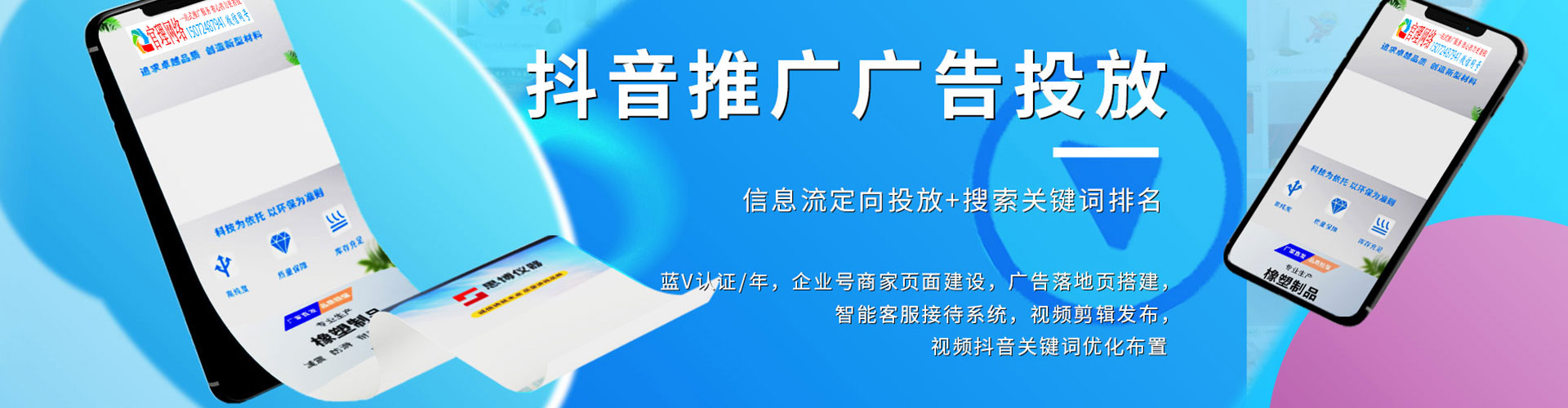大兴百度充值返点