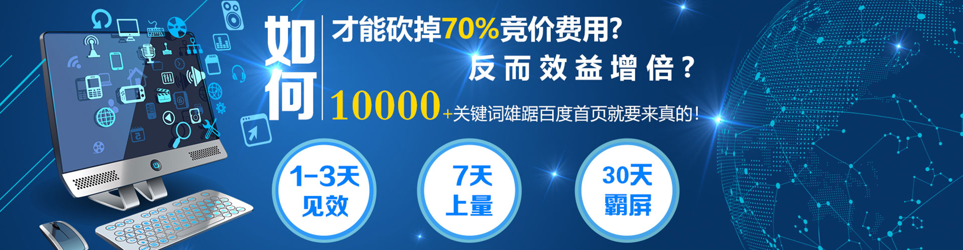 大兴百度推广竞价