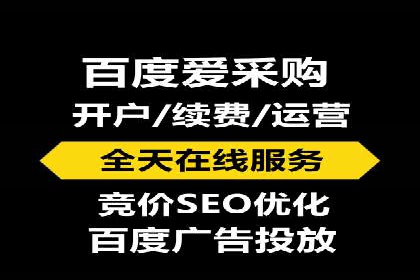 案例教学：如何通过SEM提升网站流量