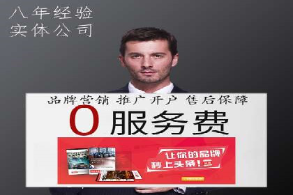 SEM托管成功案例：揭秘高效广告投放策略