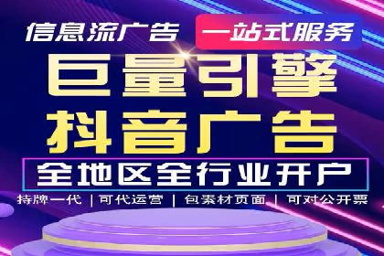 百度信息流广告推广策略分析